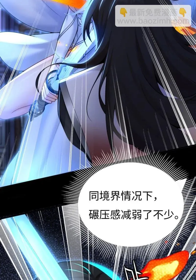 第216话 195 第46页