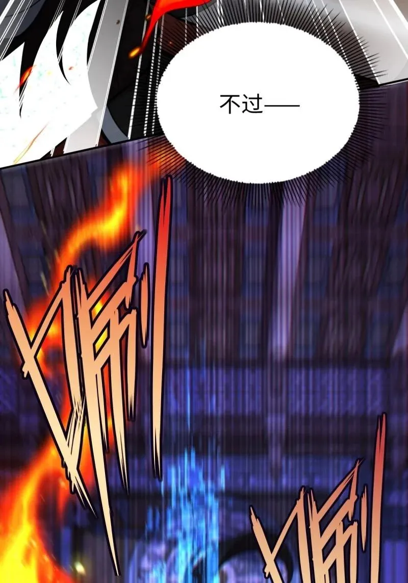 第216话 195 第48页