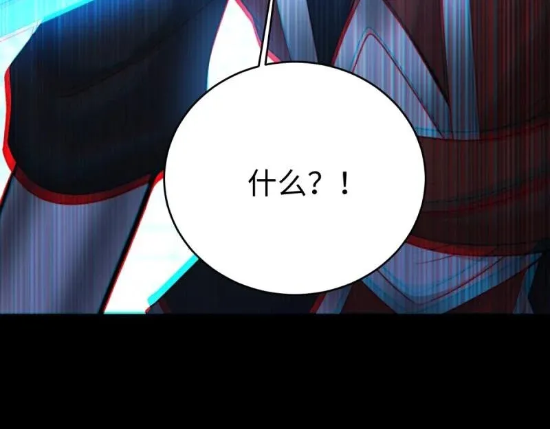 第216话 195 第65页