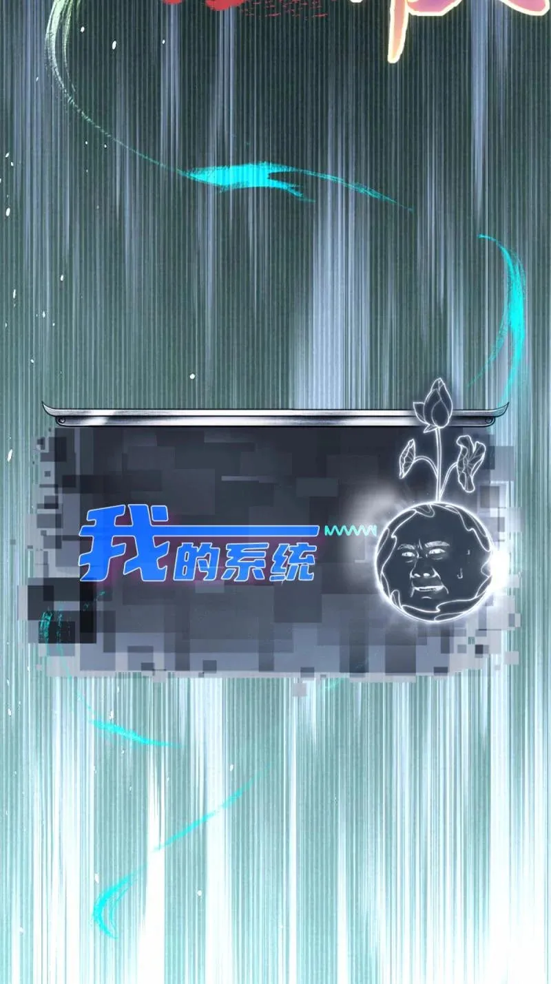 第216话 195 第73页