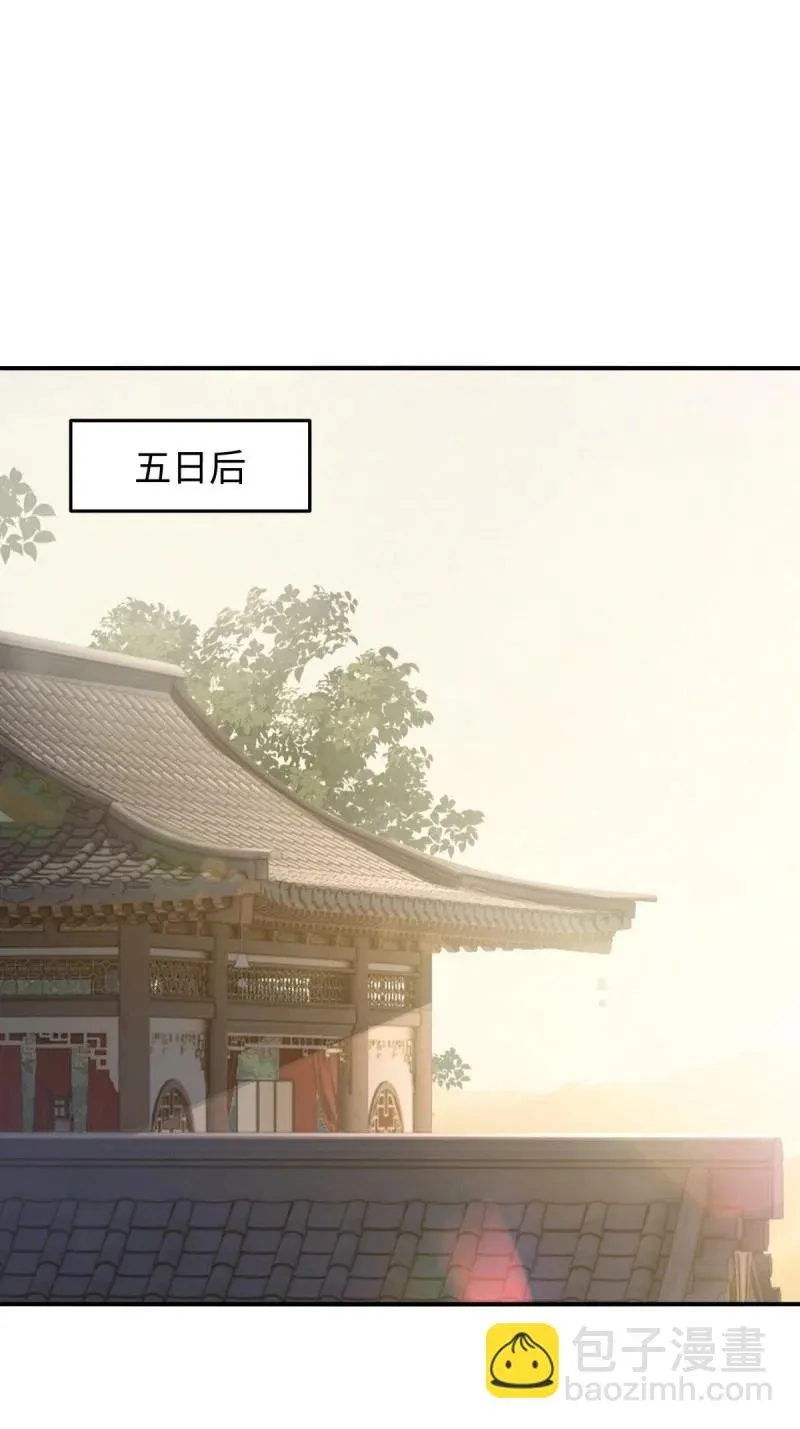 第220话 199 第4页