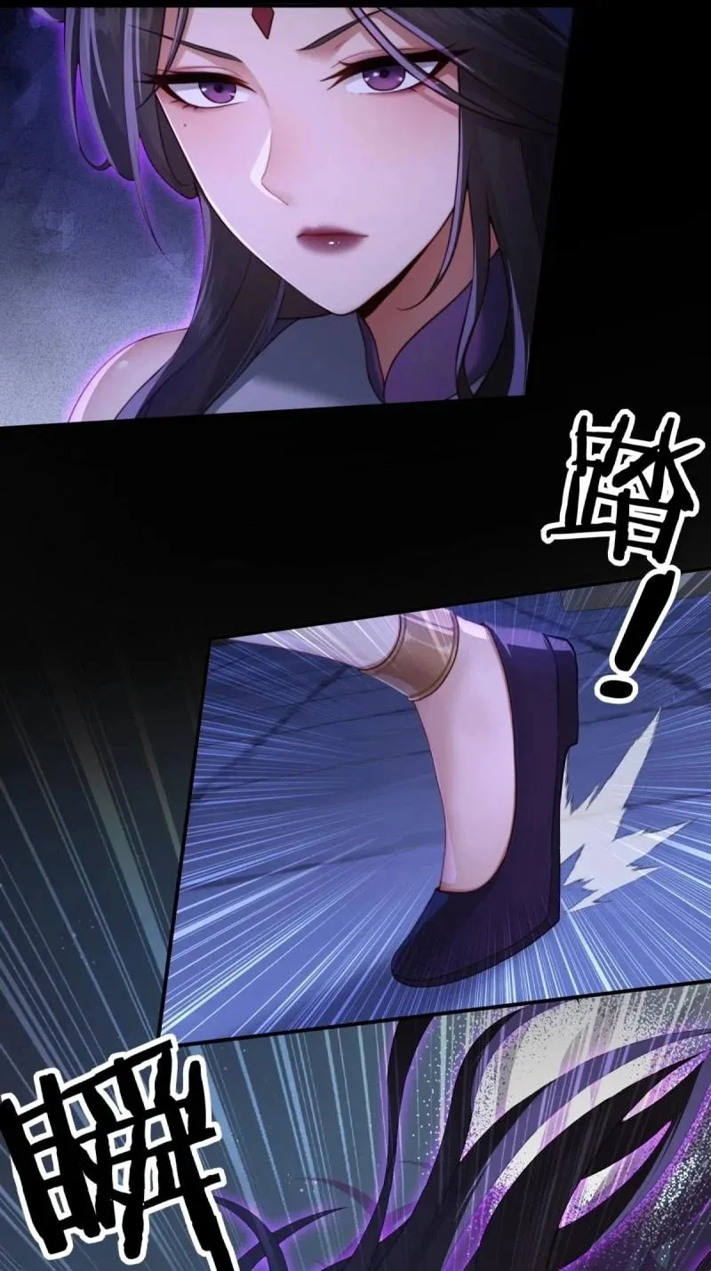 第220话 199 第12页