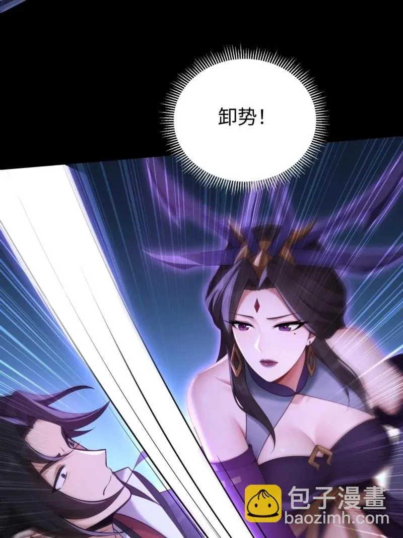 第220话 199 第15页
