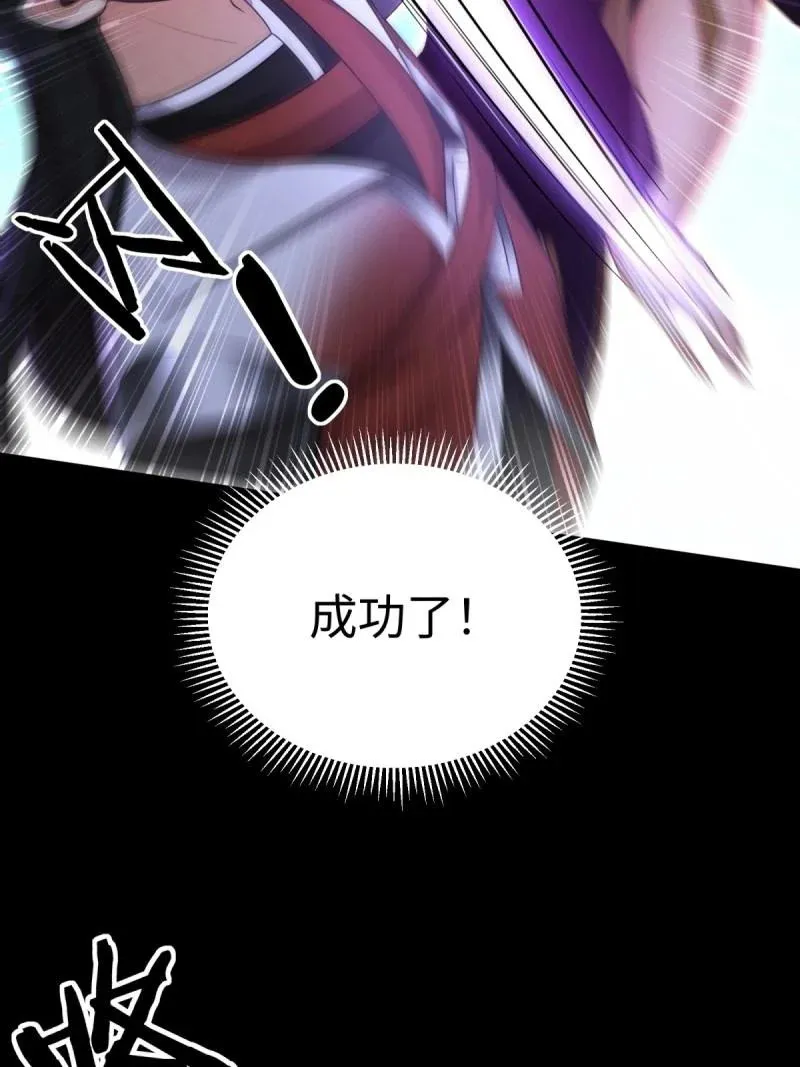 第220话 199 第16页