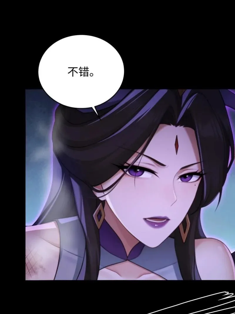 第220话 199 第18页