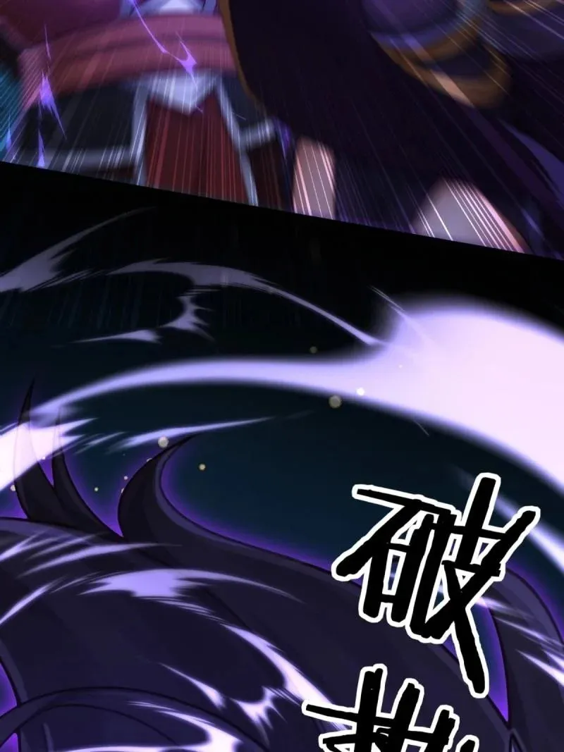 第220话 199 第20页