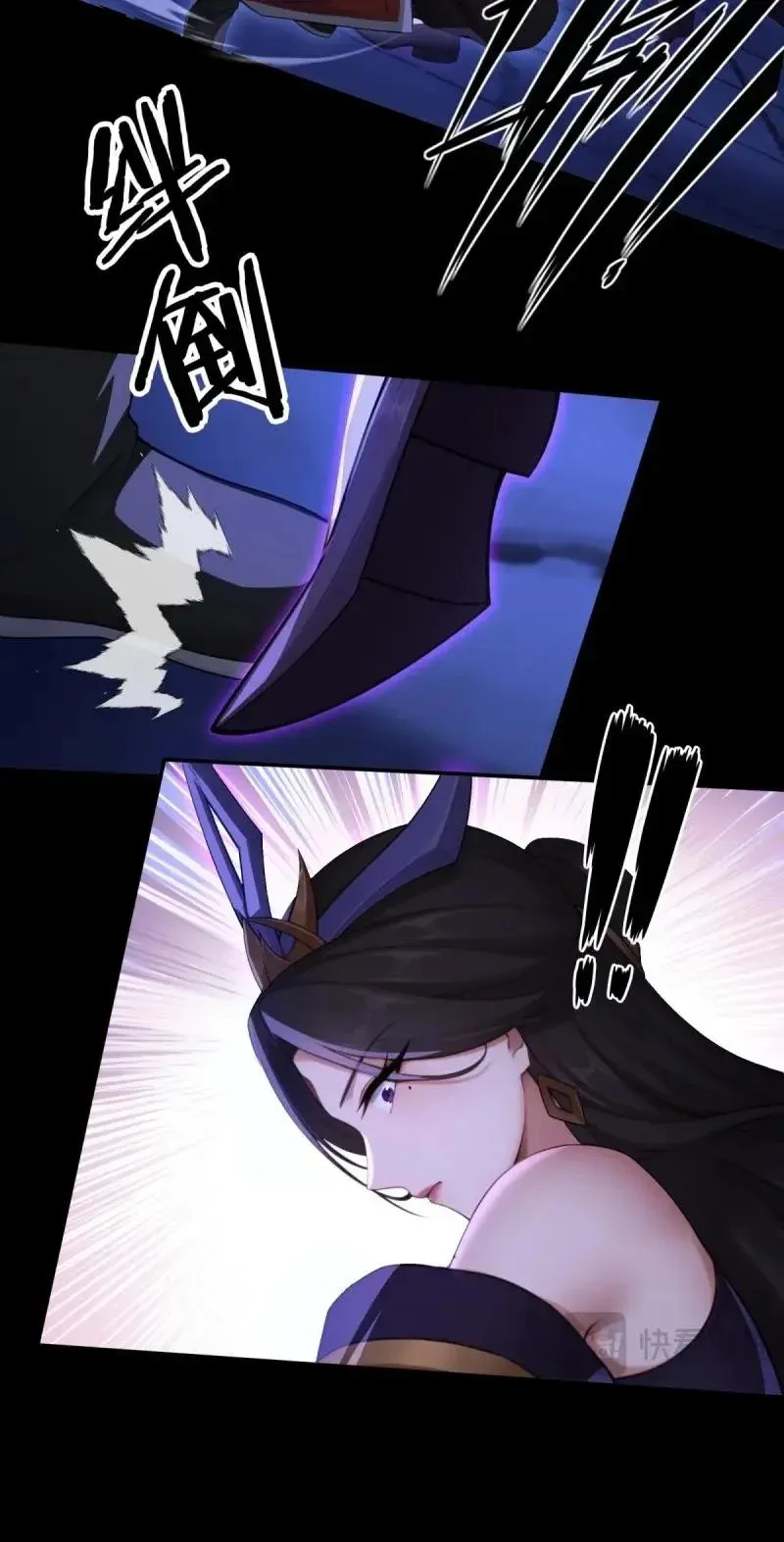 第220话 199 第24页