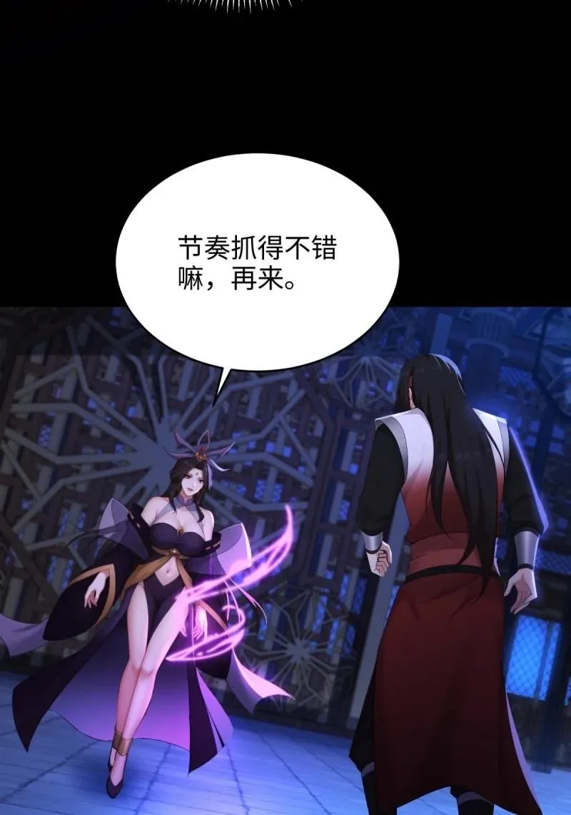 第220话 199 第27页