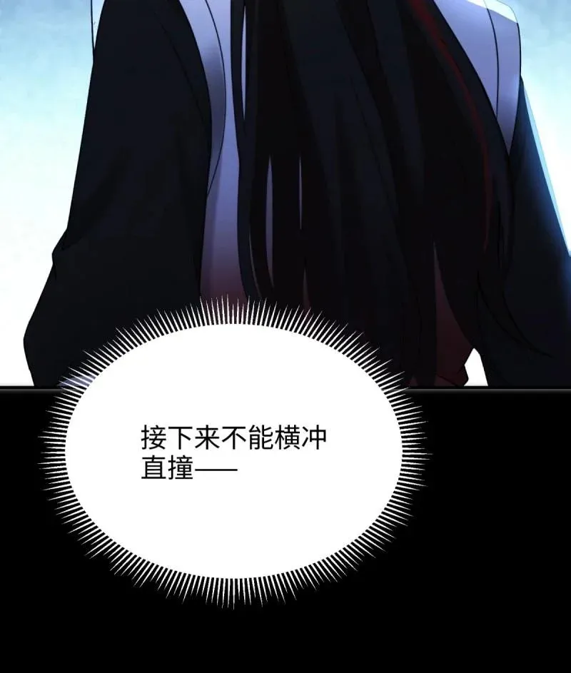 第220话 199 第35页