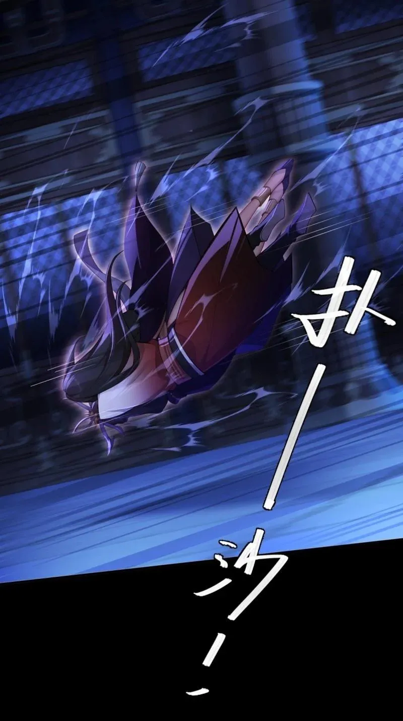 第220话 199 第38页