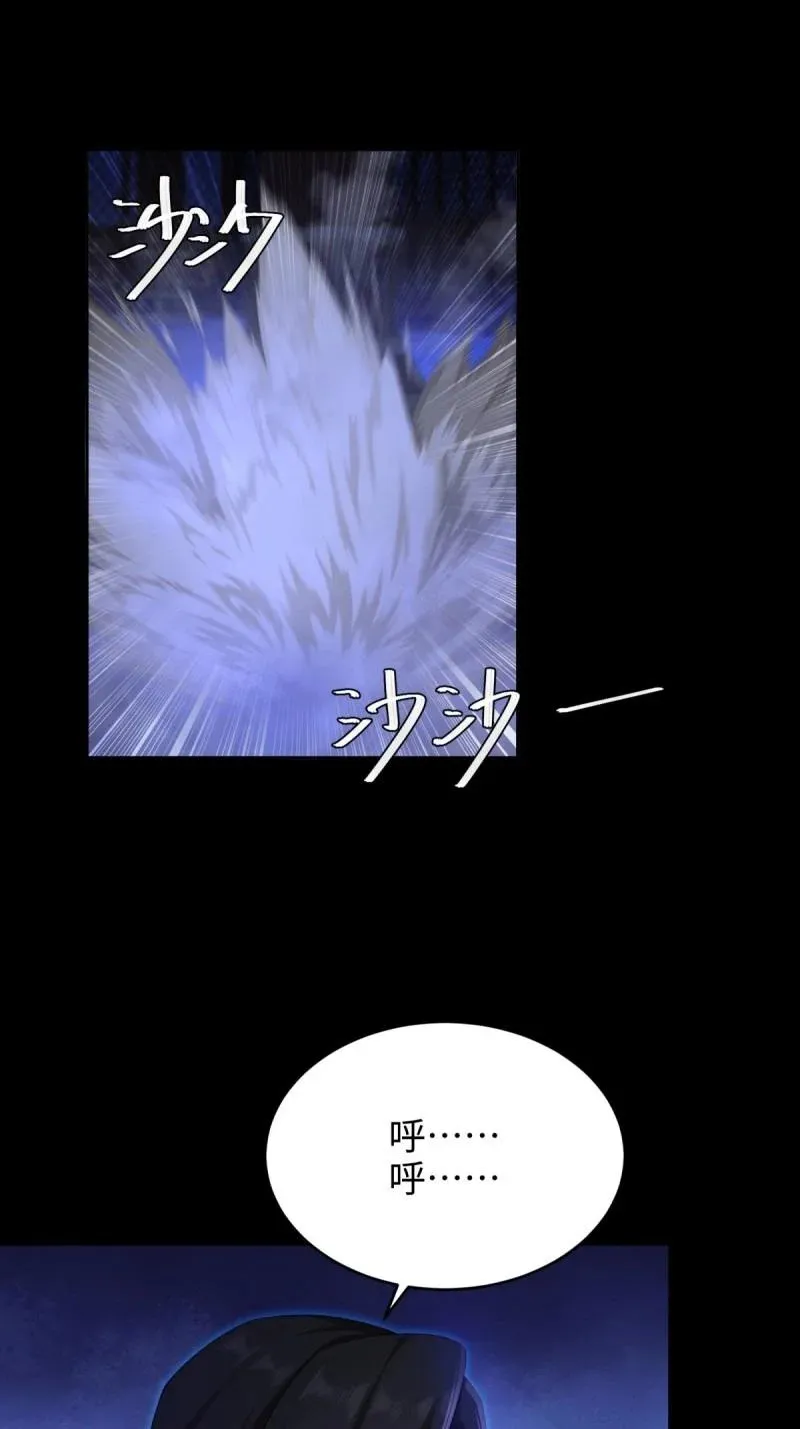 第220话 199 第39页