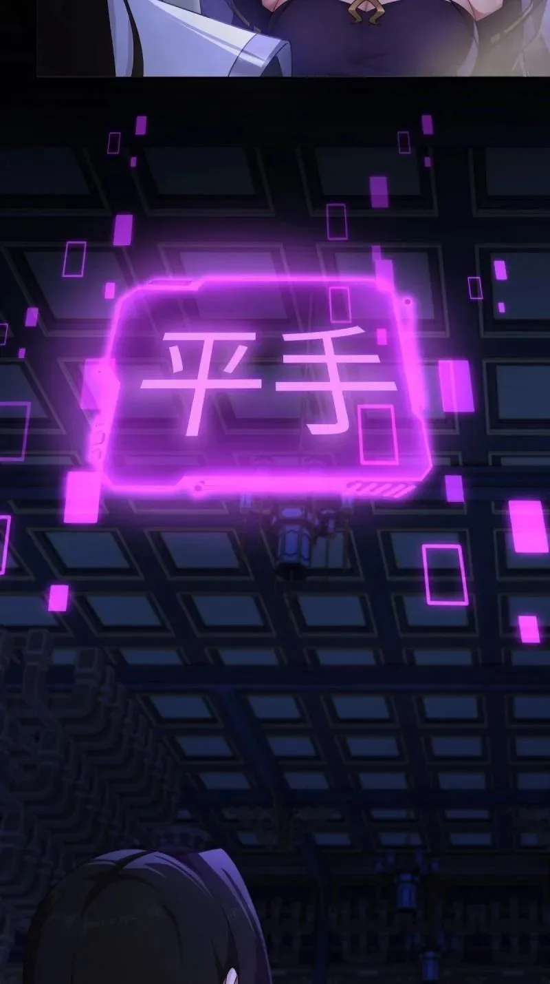 第220话 199 第41页