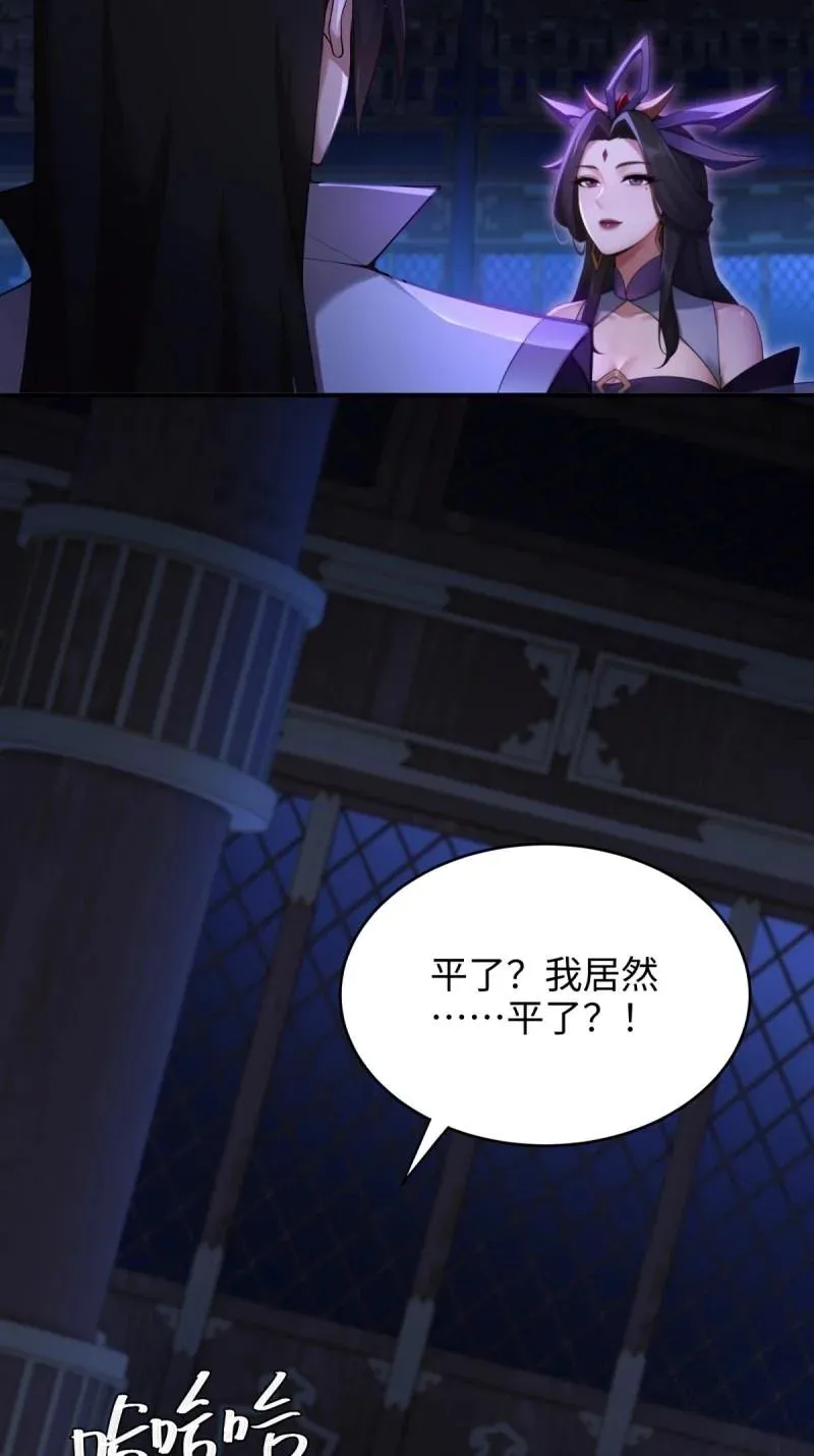第220话 199 第42页