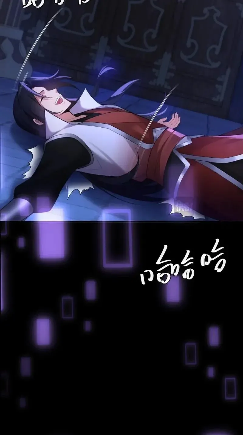第220话 199 第43页