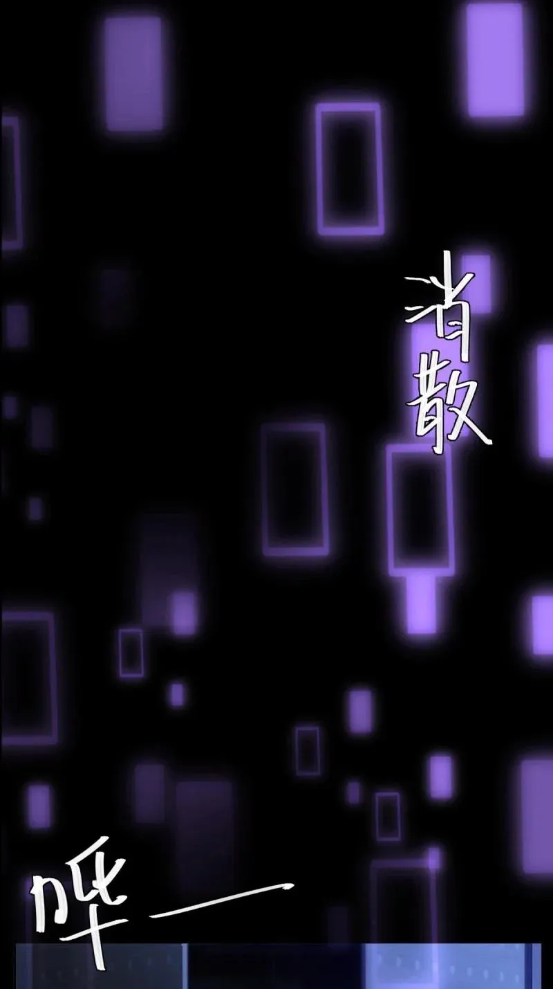 第220话 199 第44页
