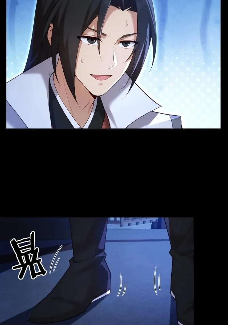 第220话 199 第50页