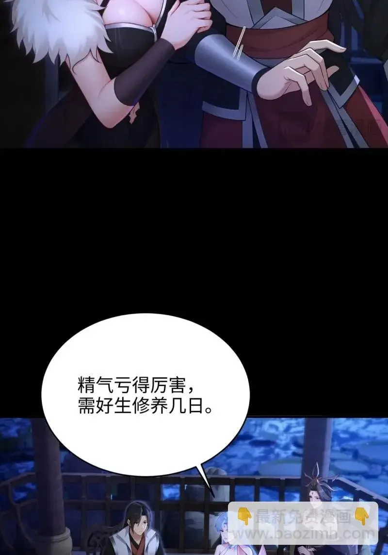 第220话 199 第52页