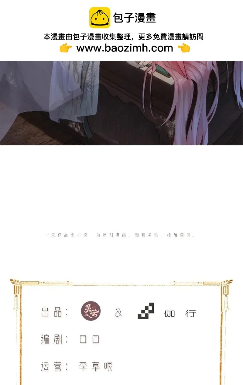 第224话 203 第2页