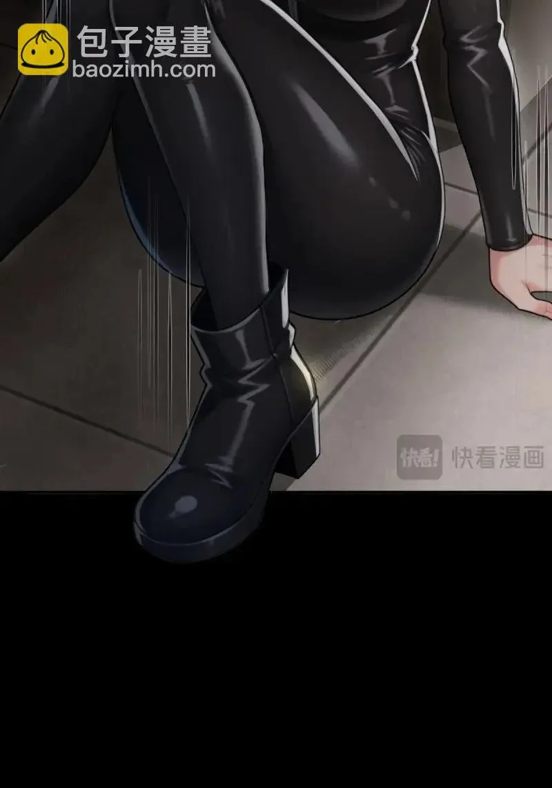 第224话 203 第6页
