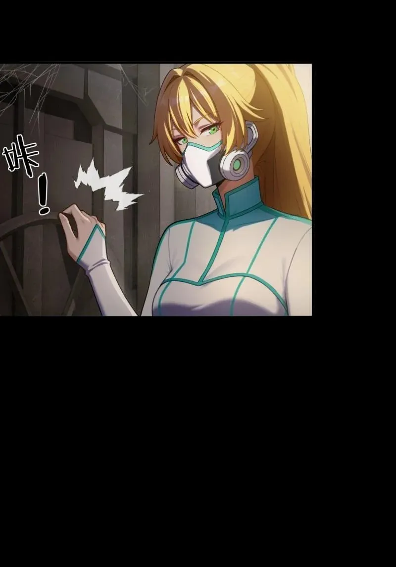 第224话 203 第7页