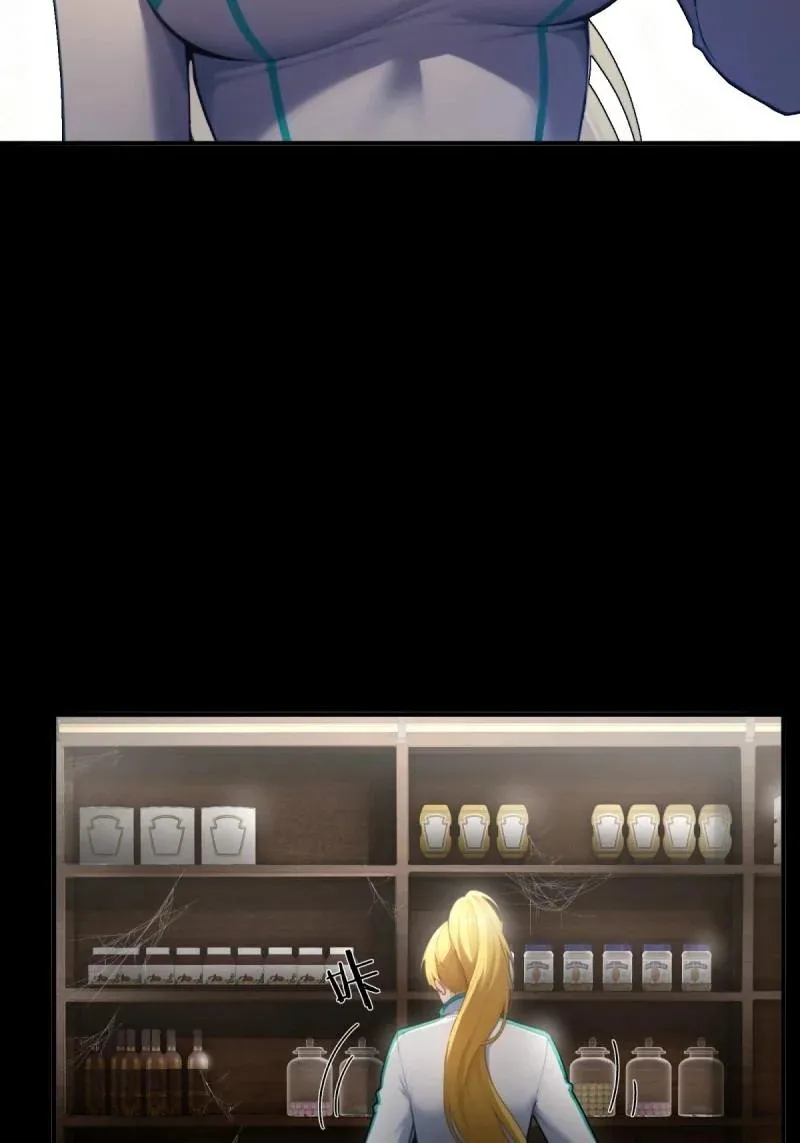第224话 203 第9页