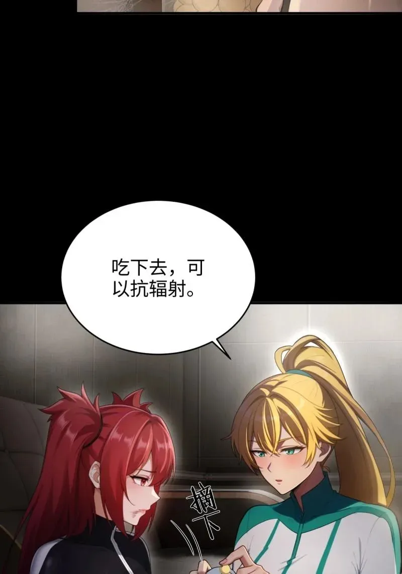 第224话 203 第11页