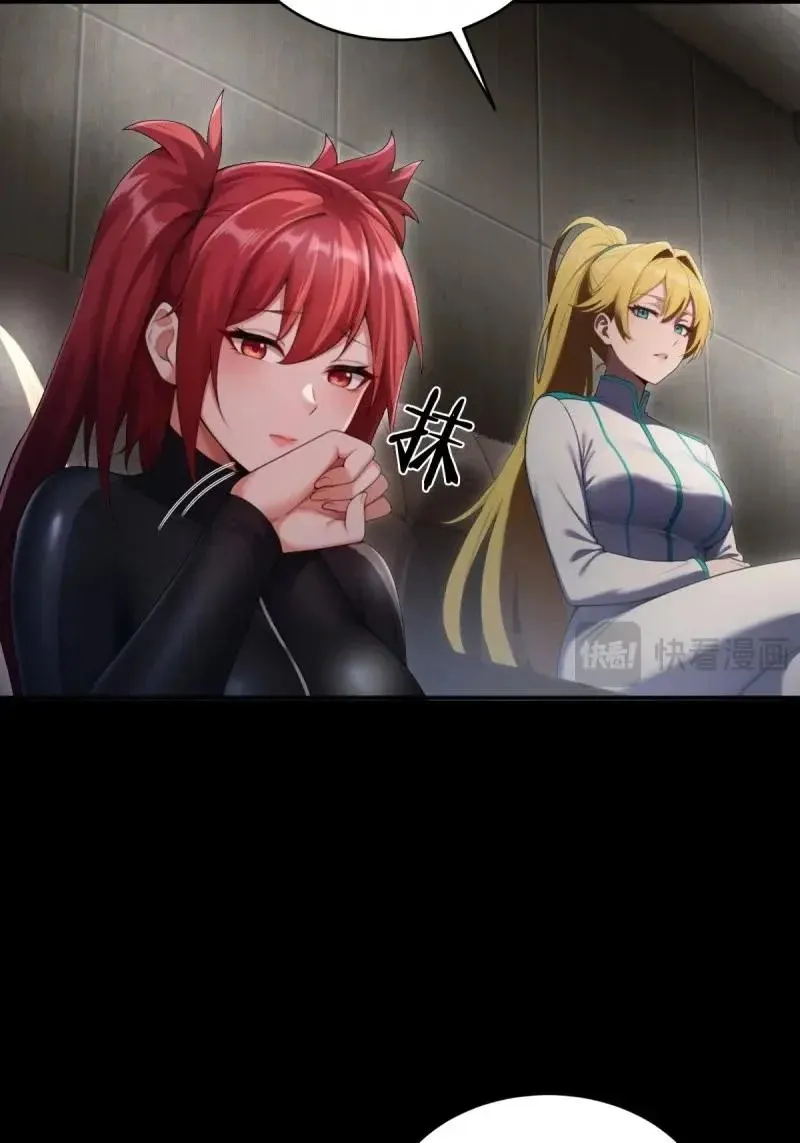 第224话 203 第14页