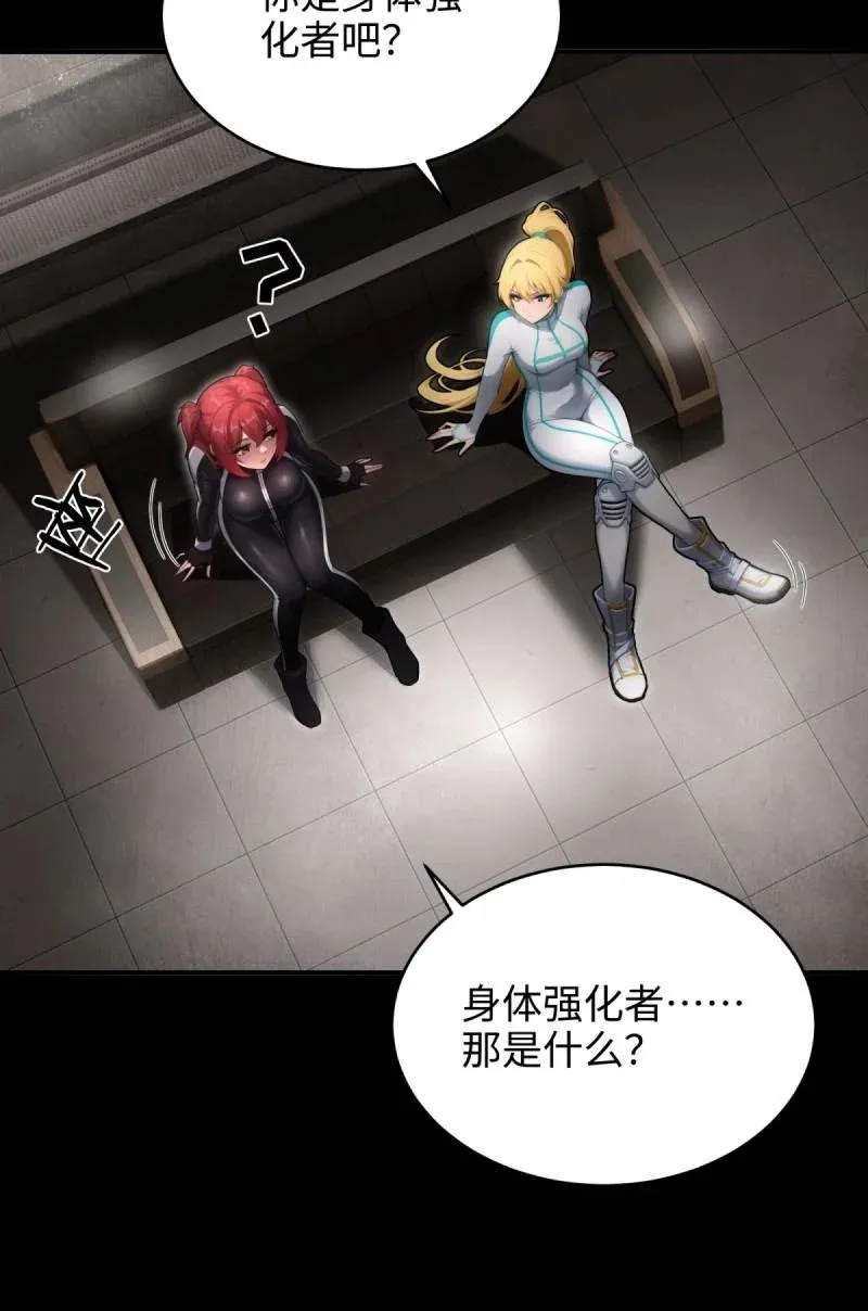 第224话 203 第16页