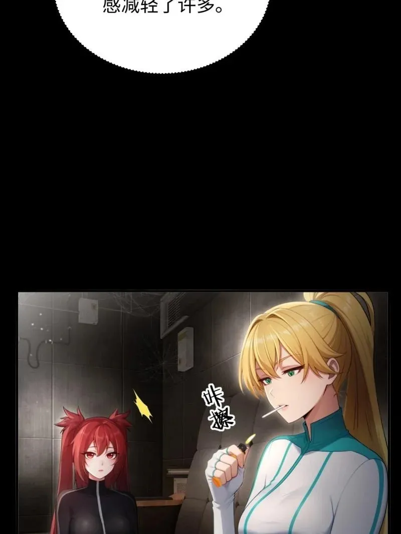 第224话 203 第21页