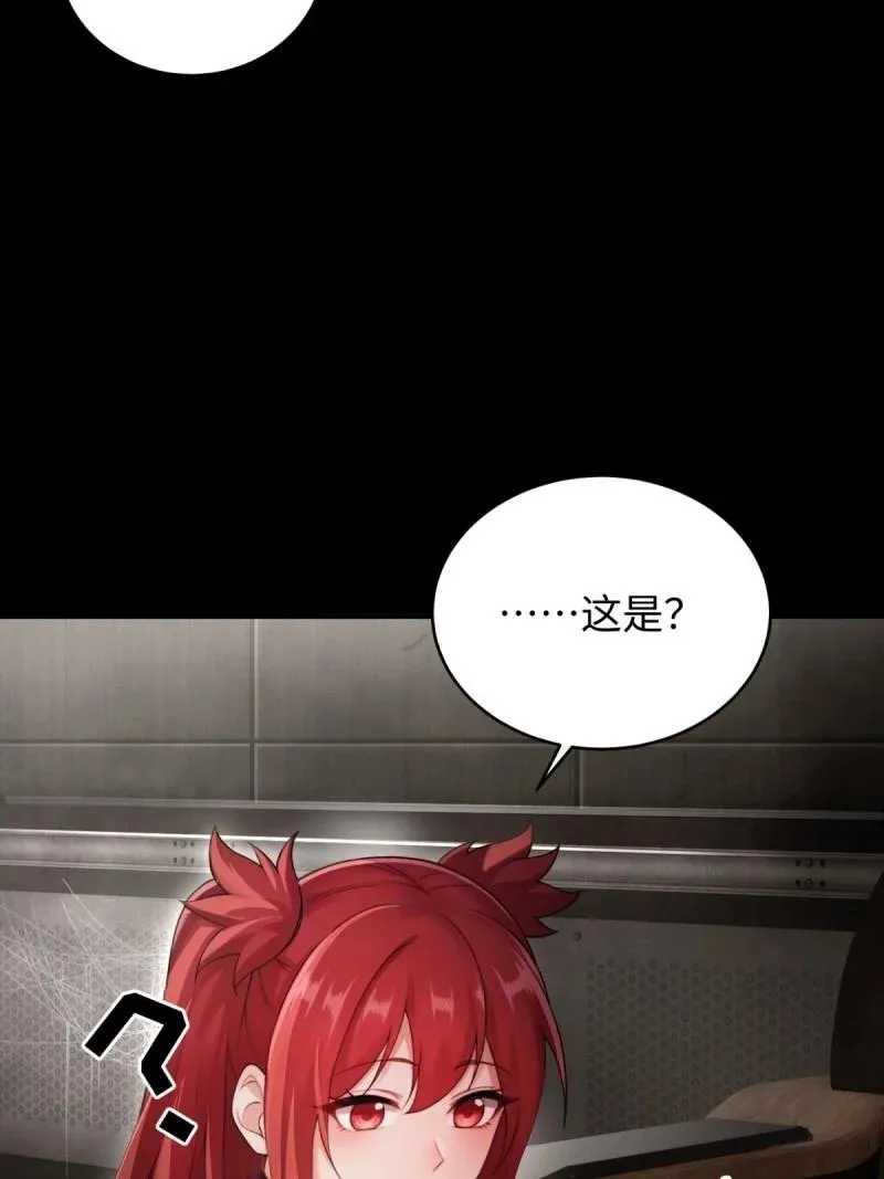 第224话 203 第23页