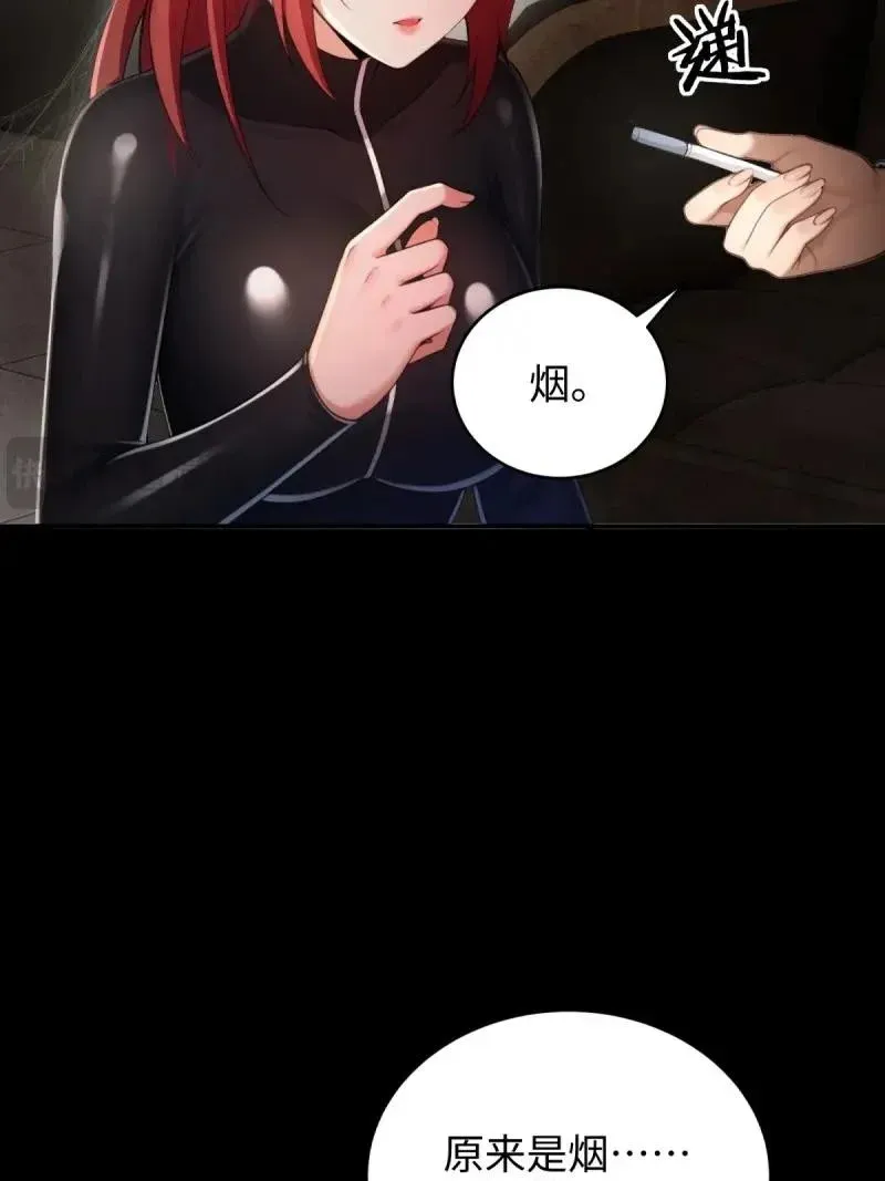 第224话 203 第24页