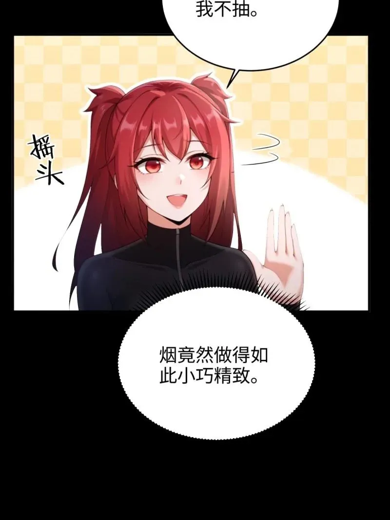 第224话 203 第25页