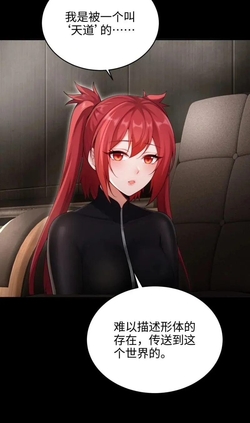 第224话 203 第29页