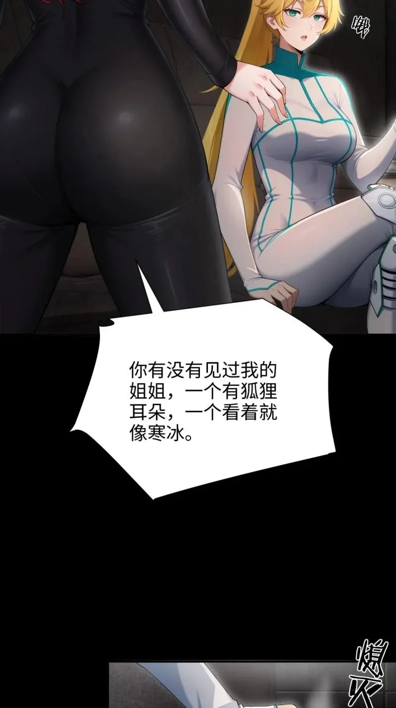 第224话 203 第31页