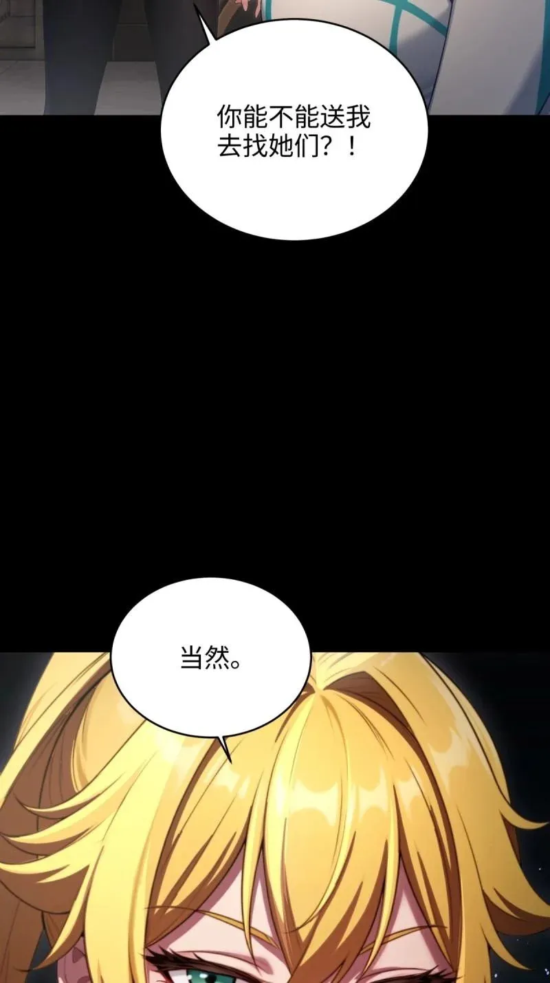 第224话 203 第34页