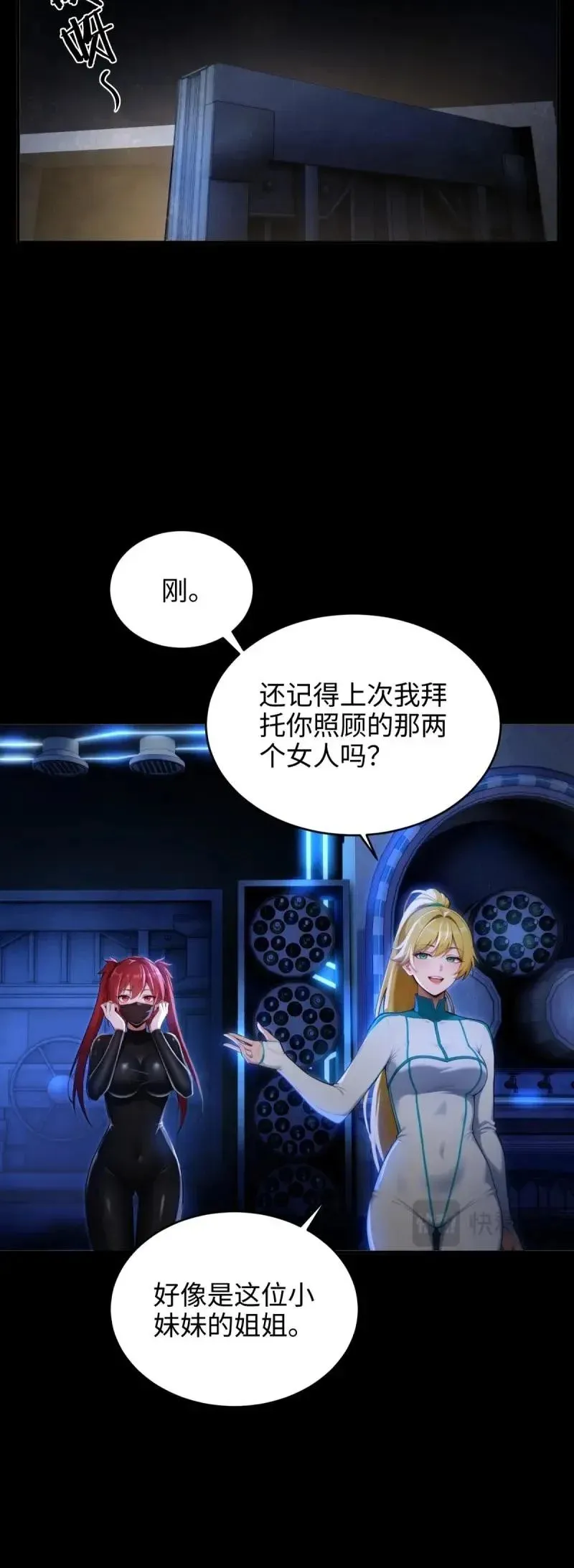 第224话 203 第38页