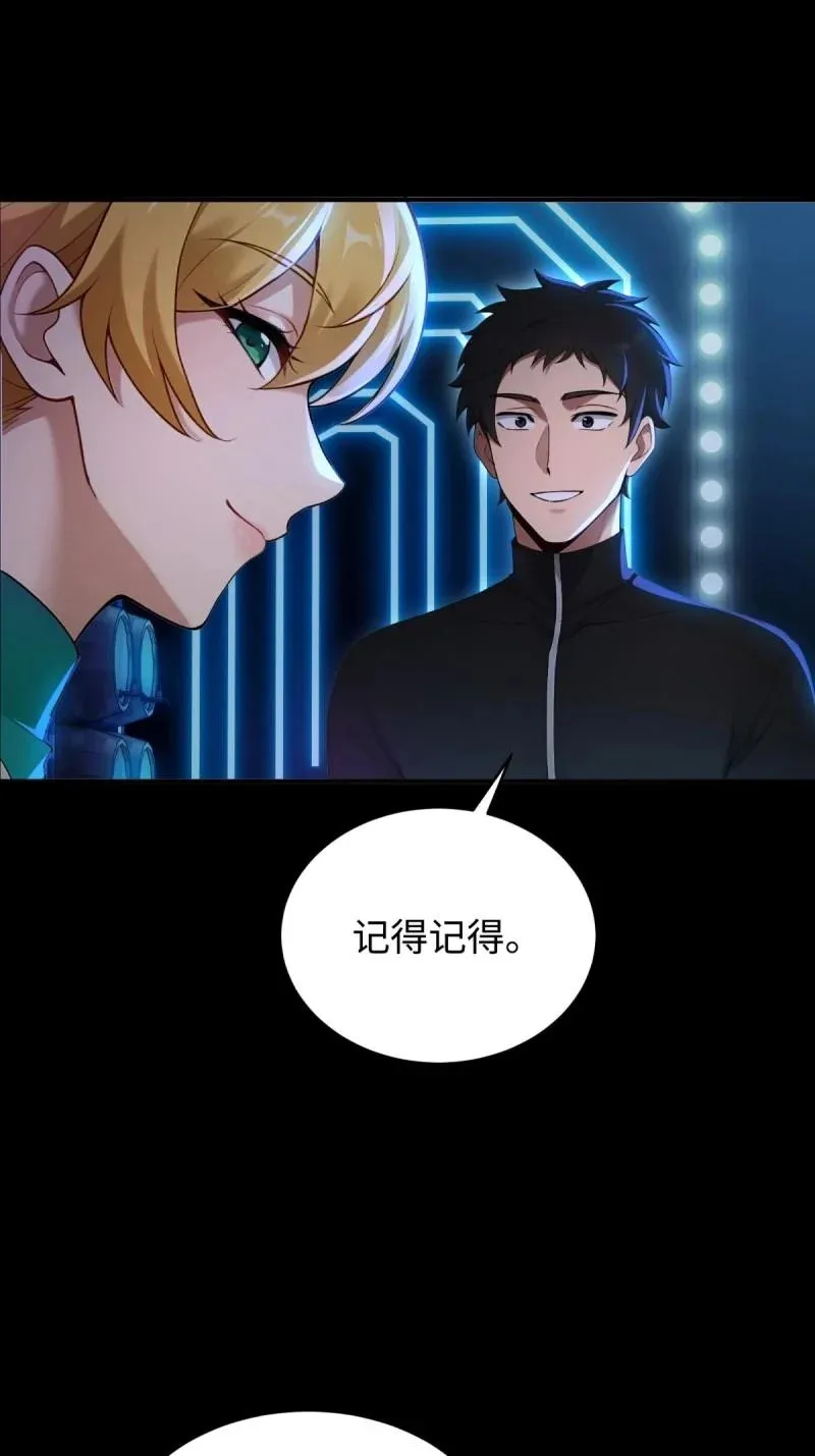 第224话 203 第39页