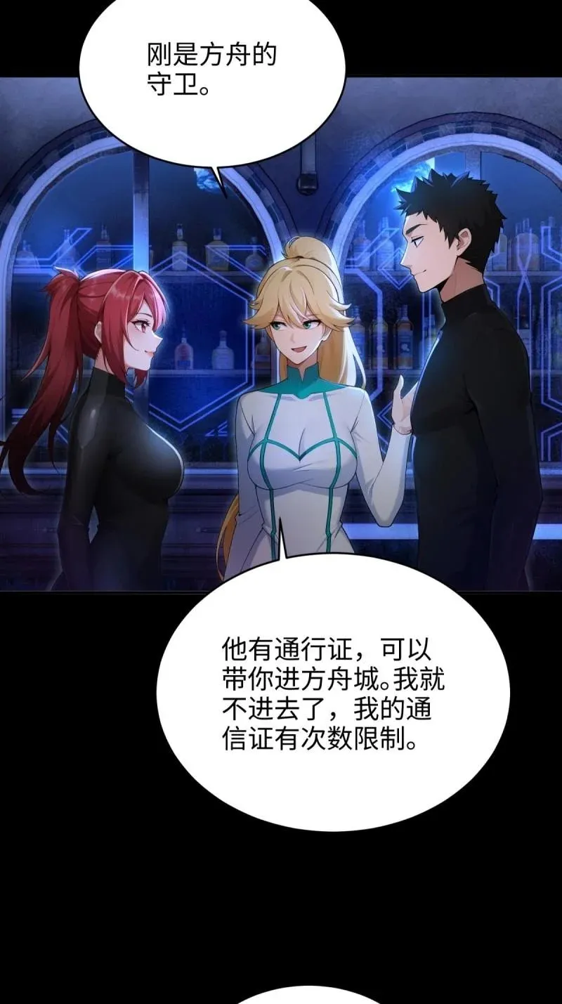 第224话 203 第40页