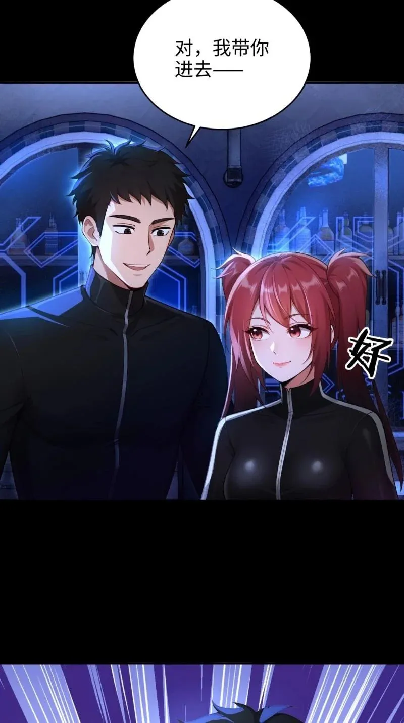 第224话 203 第41页