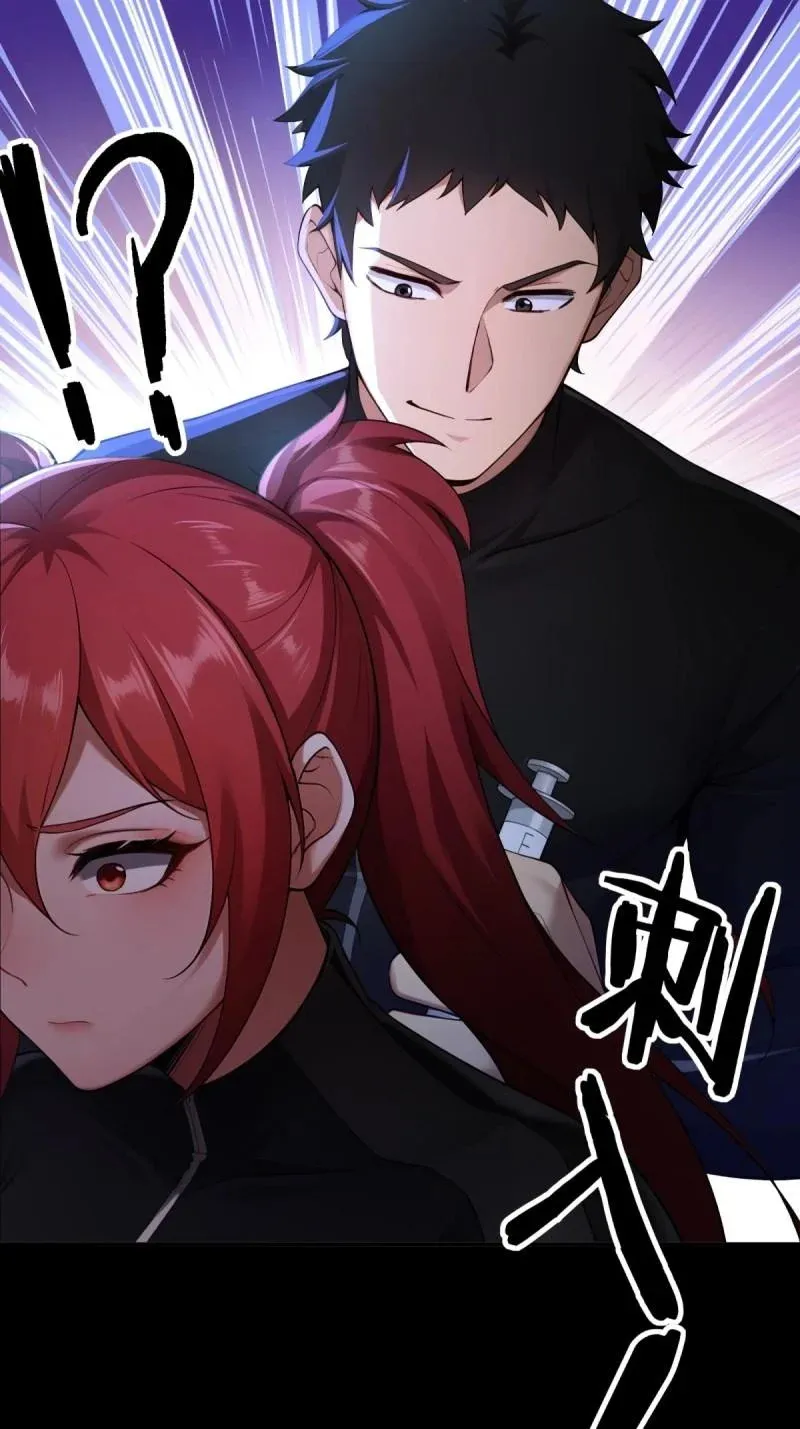 第224话 203 第42页