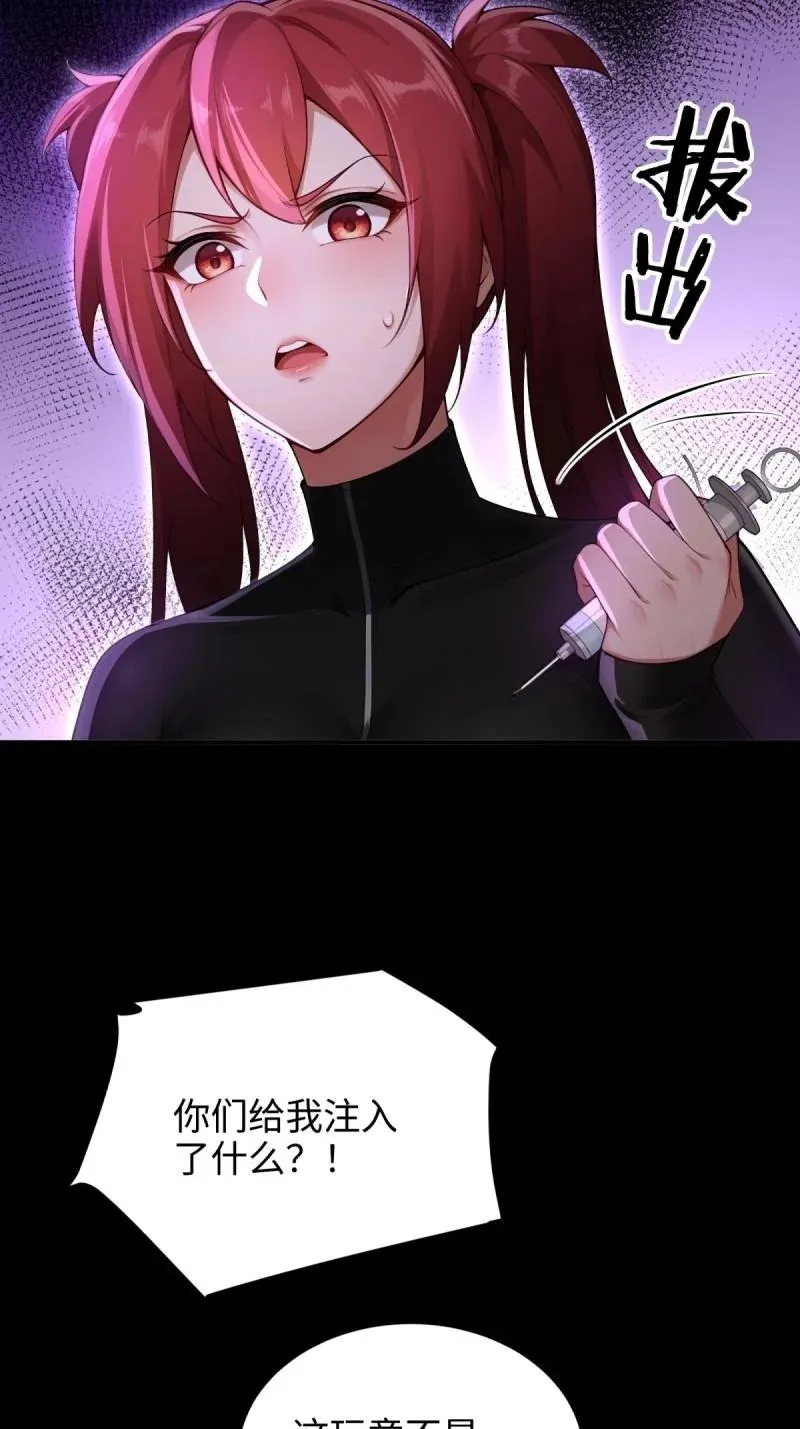 第224话 203 第44页