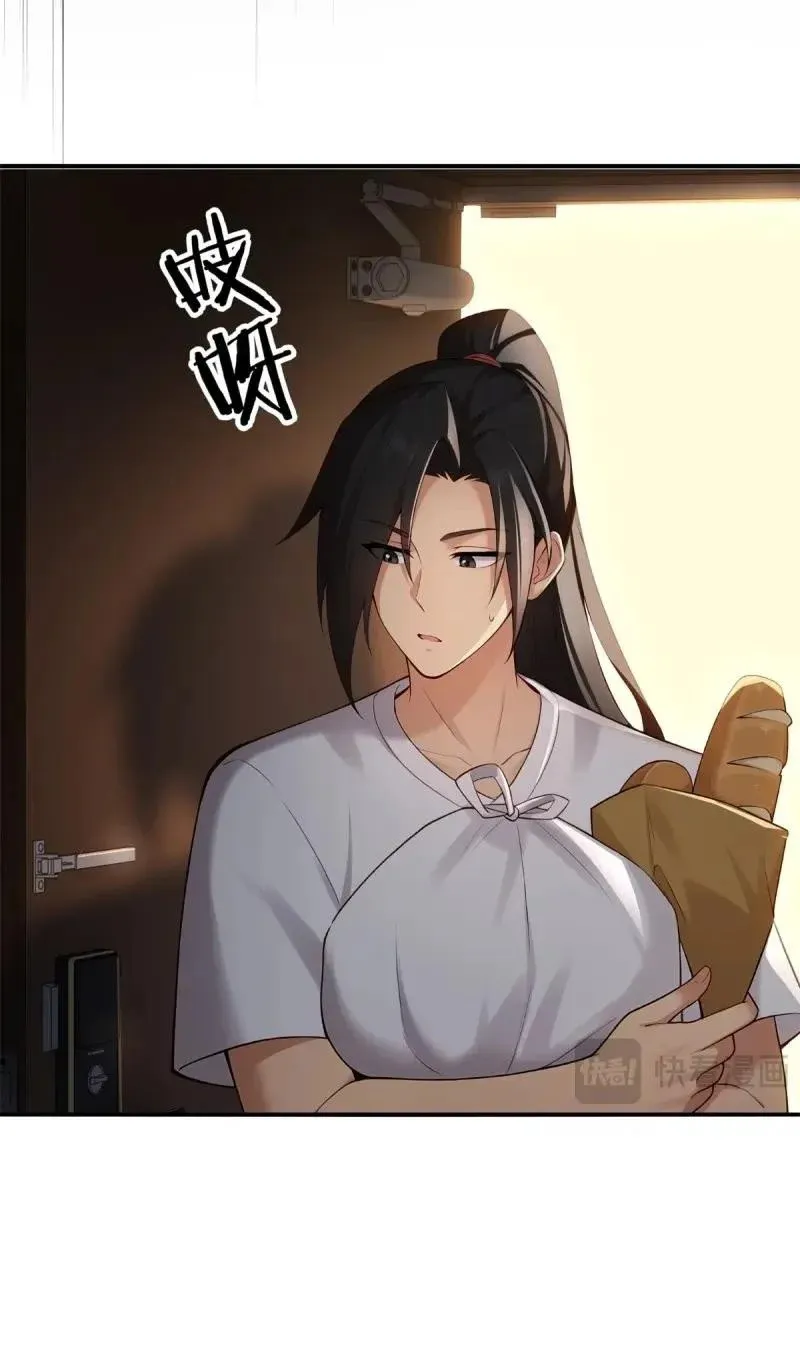 第224话 203 第50页