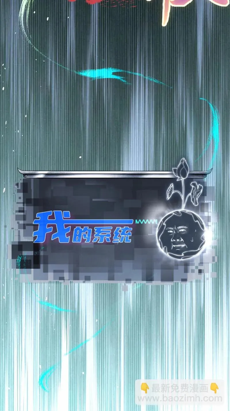 第224话 203 第56页