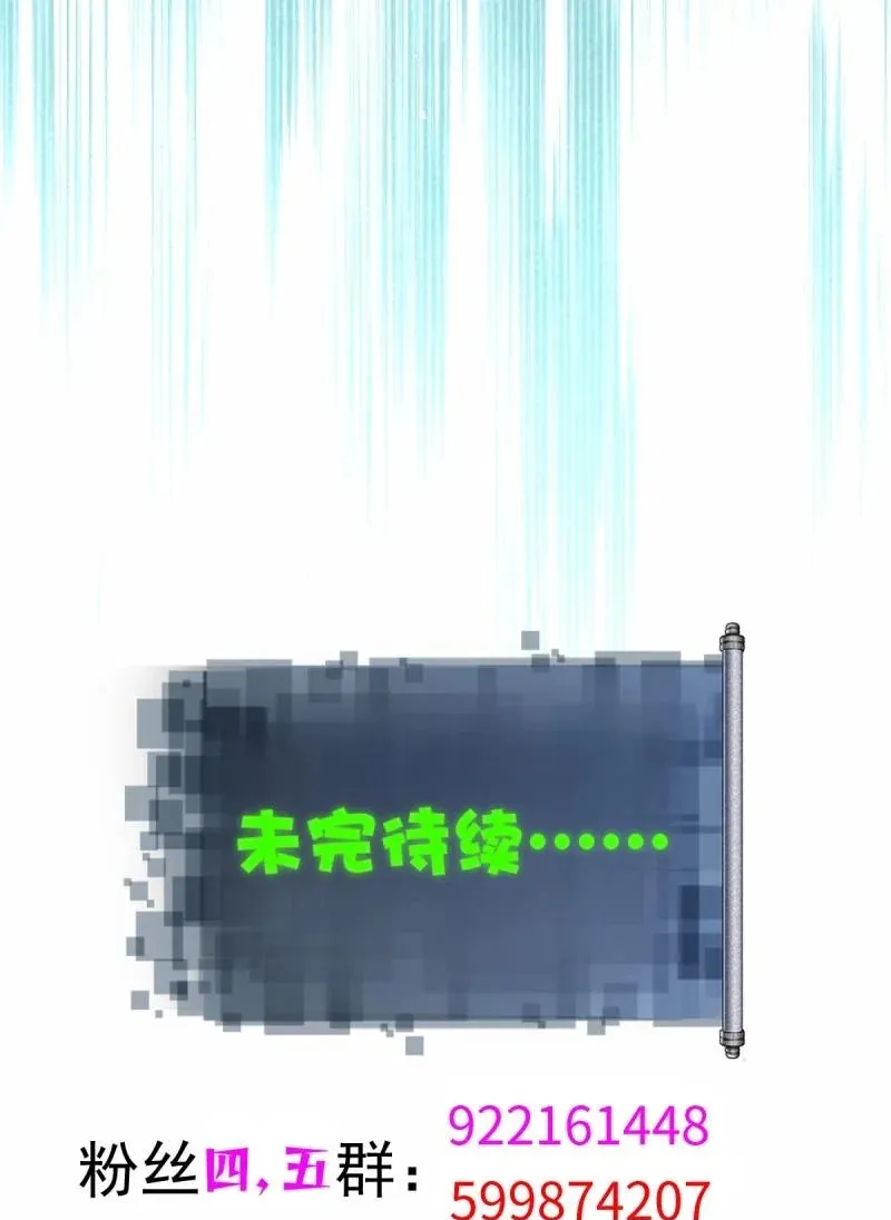 第224话 203 第57页
