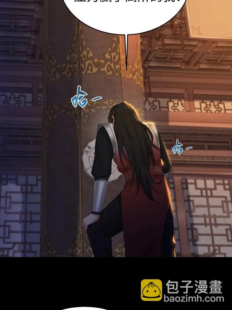 第217话 196 第5页