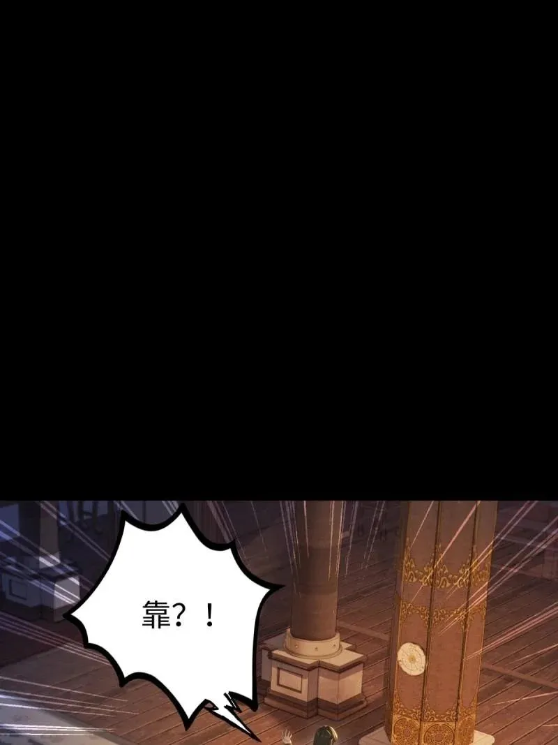 第217话 196 第14页
