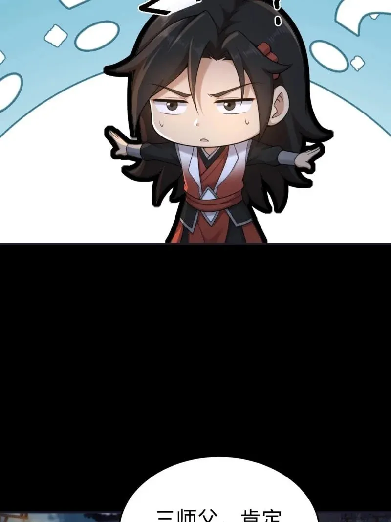 第217话 196 第20页