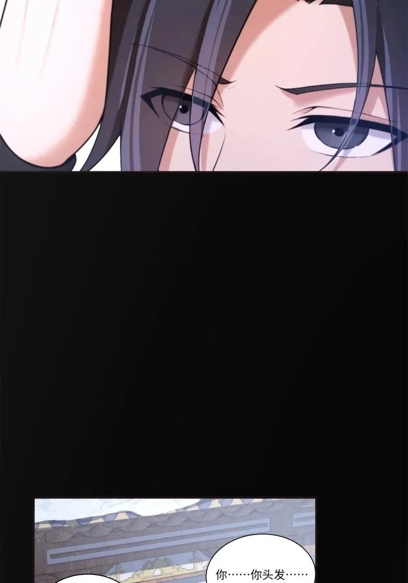 第217话 196 第49页