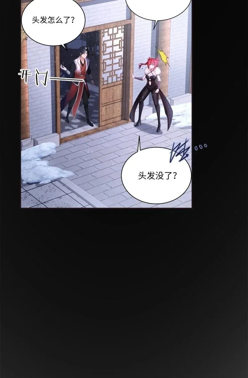 第217话 196 第50页