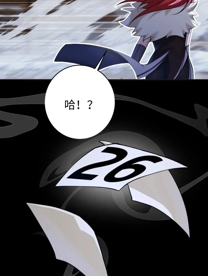 第217话 196 第55页